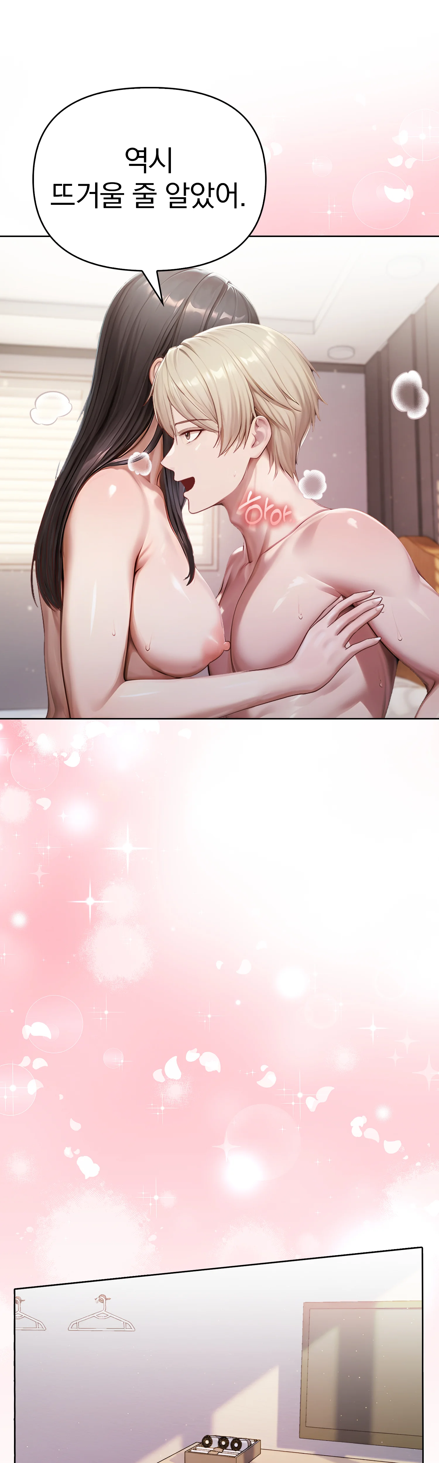2화 25